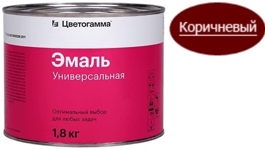 

Эмаль Цветогамма ПФ-115 ТУ 1.8 кг (коричневый)