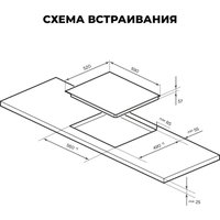 Варочная панель LEX EVI 640 R2 BL