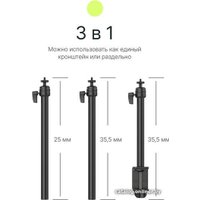 Шарнирный кронштейн Raylab RL-GT3 (трехрычажный)