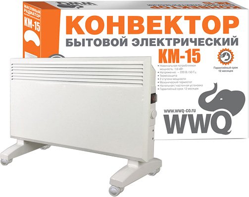 

Конвектор WWQ KM-15