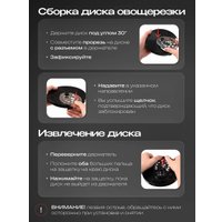 Кухонный комбайн RAGEX R126-001