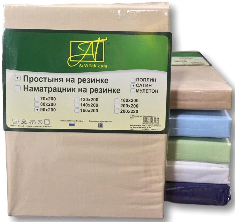 

Постельное белье Альвитек Сатин однотонный на резинке 90x200x25 ПР-СО-Р-090-КП (кофейная пена)