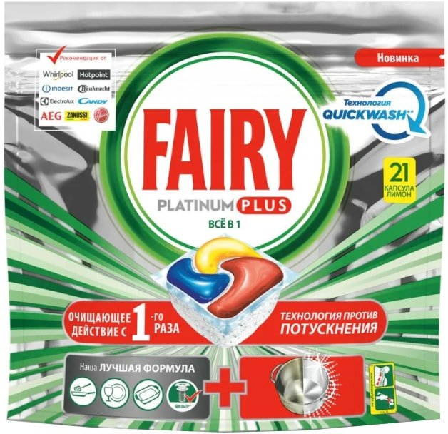 

Капсулы для посудомоечной машины Fairy Platinum Plus Все в 1 Лимон (21 шт)