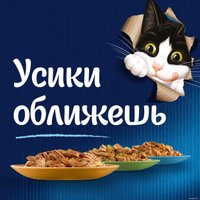 Пресервы Felix Аппетитные кусочки с кроликом в желе 75 г