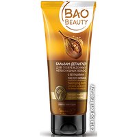 Бальзам Belita Baobeauty с пептидами и маслом баобаба 200 г