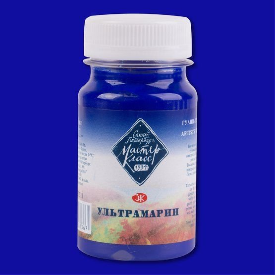 

Гуашь Невская палитра Мастер-Класс 1727511 (100 мл, ультрамарин 511)