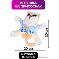 Автоигрушка Milo Toys Лови волну и не волнуйся 7384674