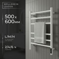 Полотенцесушитель Wellerein LD0110 (50x60, белый)