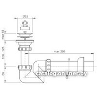 Слив-перелив Alcaplast A412-DN40 S (с решеткой)