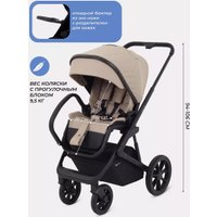 Универсальная коляска Rant Basic Nexus RA106 (2 в 1, бежевый)