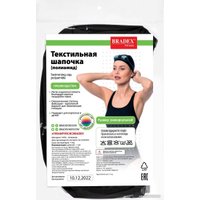 Шапочка для плавания Bradex SF 0851 (черный)