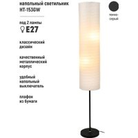 Торшер ArtStyle HT-153GW