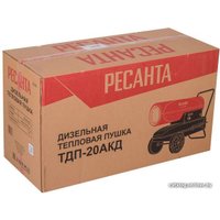 Дизельная тепловая пушка Ресанта ТДП-20АКД