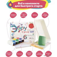 Набор для рисования Ebru Profi Эбру Супер Хит 01008