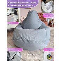 Кресло-мешок Flagman Груша Макси Г2.5-02 Verona 02 (черный)