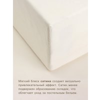 Простыня Sima-Land Subtle 10389568