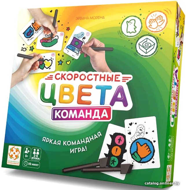 Детская настольная игра Стиль Жизни Скоростные цвета 2. Команда УТ100029176