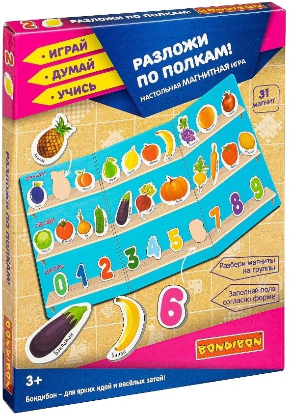 

Развивающая игра Bondibon Разложи по полкам ВВ4829