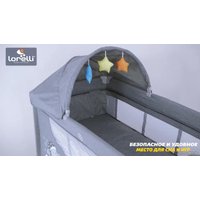 Манеж-кровать Lorelli Moonlight Rocker 2 (grey)