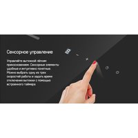 Кухонная вытяжка MAUNFELD Astro 60 (белое стекло)