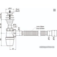 Сифон Орио А-32019