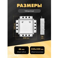 Вентиляционная решетка HOMY Air Pro AP125WM 25x25 с маяком (белая)
