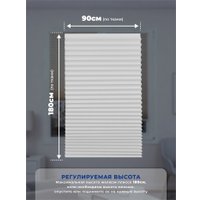Плиссе Sundays Home 220-01 Самоклеящаяся 90х180 (белый)