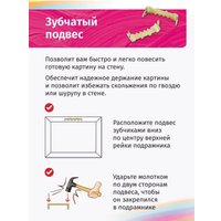 Картина по номерам ILikeGift Яркий день GLA152