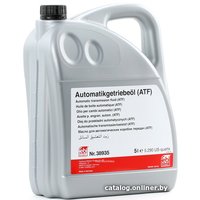 Трансмиссионное масло Febi bilstein 38935 5л (желтый)