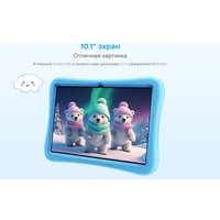 Планшет Oukitel OT6 Kids 4GB/64GB Wi-Fi (серый, с чехлом и стилусом)