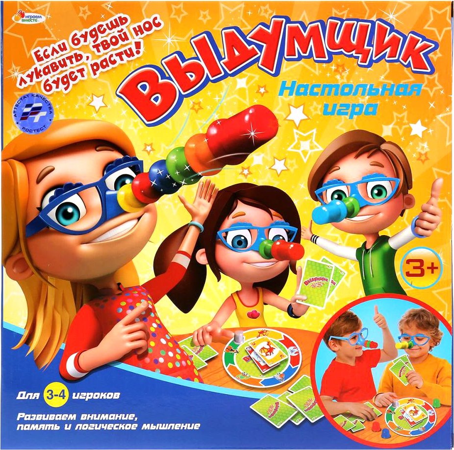 

Настольная игра Играем вместе Выдумщик B1450321-R