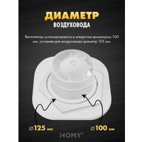 Вентиляционная решетка HOMY AIR гексагон AH100WRS 17x15 (белая)