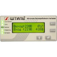 Источник бесперебойного питания Штиль ST1102SL