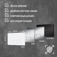 Унитаз подвесной Lauter Square 21901001 + кнопка 219704HD (скрытое крепление)