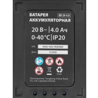 Перфоратор MTX RHB-BL-20-26 (с 1-им АКБ, кейс)