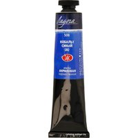 Акриловая краска Ладога 2204508 (46 мл, кобальт синий)