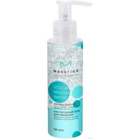  Masstige Гель для умывания Volcanic Mineral Water. Кислородный 190 мл