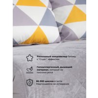 Диван DiArt Элли 1300 (велюр, Otto Yellow/Sensey silver/ножки светлые)