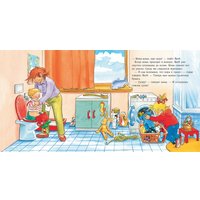 Книга издательства Альпина Паблишер. Якоб и мокрые штанишки (Гримм С.)