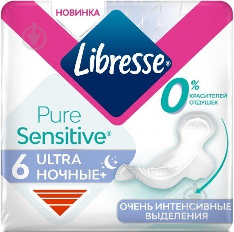 

Прокладки гигиенические Libresse Ultra Pure Sensitive Night (6 шт)