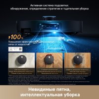 Робот-пылесос Dreame Robot Vacuum X60 Master Black RLX88DE (евровилка, черный)