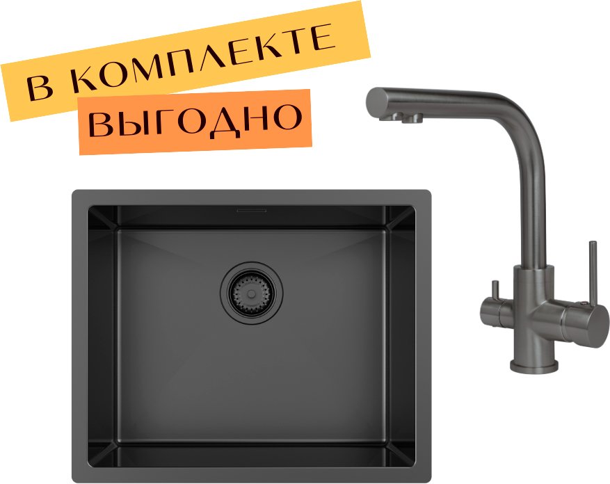 

Кухонная мойка Aquasanita DER 100 L + cмеситель AquaSanita 2663 L-T graphite