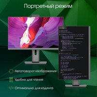 Моноблок Digma Pro AiO Unity DM23P3-8CXU01