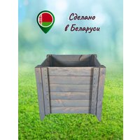 Кашпо Четыре Солнца С-4 (серый)