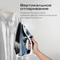 Утюг RED Solution I286 в Витебске
