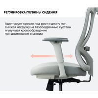 Офисное кресло SPARX Bash (серый)