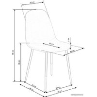 Стул Halmar K379 (бордовый)
