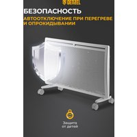 Конвектор Denzel HybridX-2000