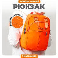 Школьный рюкзак Solmax&Case SU54332