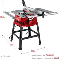 Распиловочный (циркулярный) станок Зубр СРЦ-254су